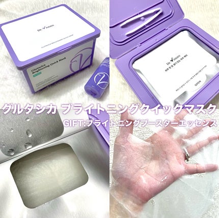 グルタシカ Mクリーム/Dr.Viuum/フェイスクリームを使ったクチコミ(2枚目)