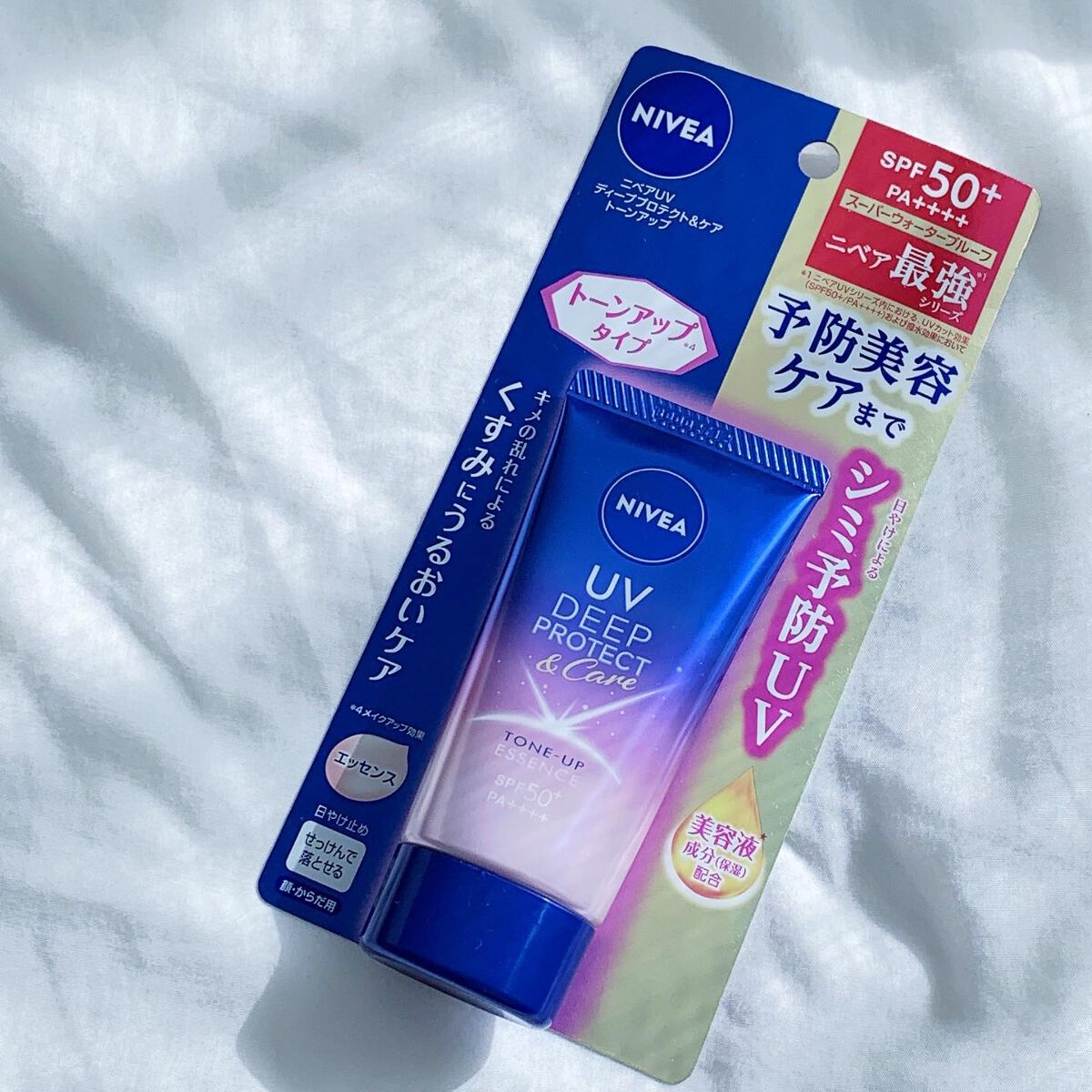 ニベアUV ディープ プロテクト&ケア トーンアップ エッセンス/ニベア/日焼け止めローションを使ったクチコミ(1枚目)