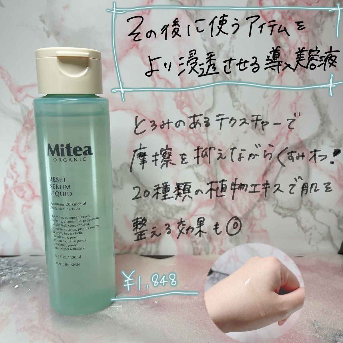 を使ったクチコミ（3枚目）