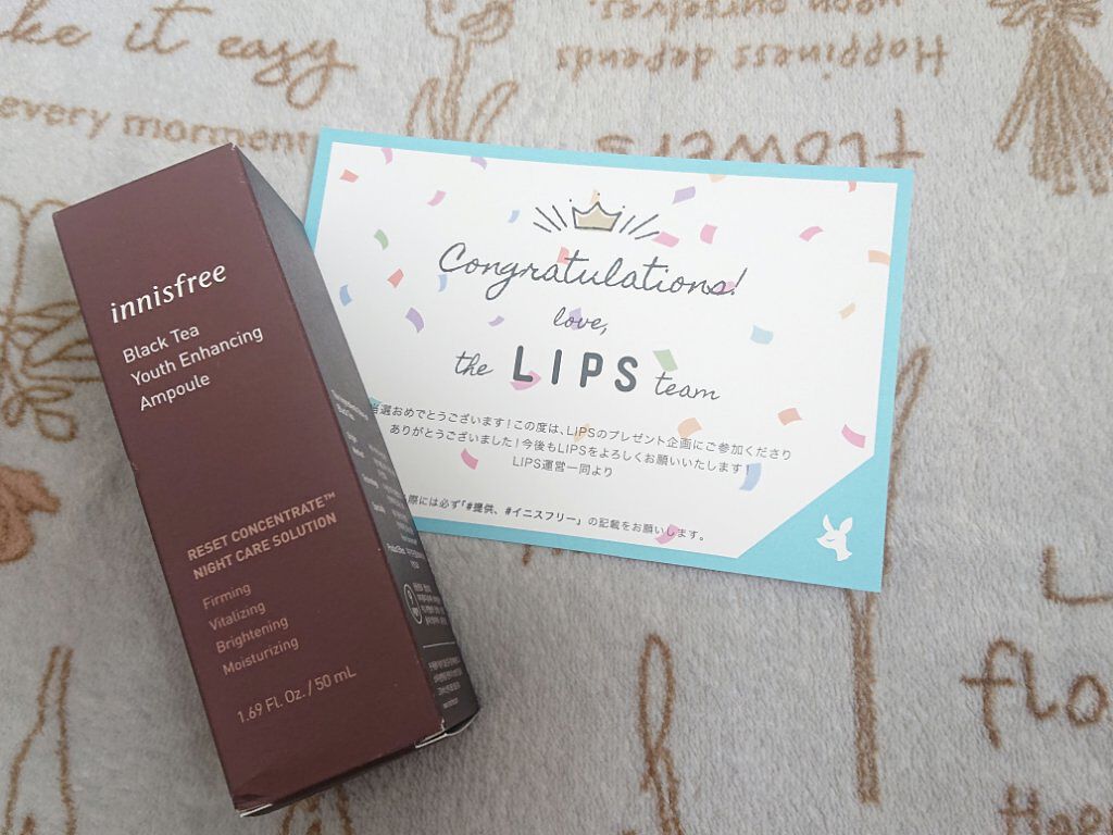 ブラックティー ユース セラム/innisfree/美容液を使ったクチコミ（2枚目）