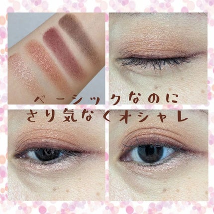 &be パレットアイシャドウ/&be/アイシャドウパレットを使ったクチコミ(4枚目)