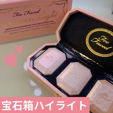 ～ダイヤモンドライト シリーズ～ マルチユース ハイライター トリオ/Too Faced/ハイライトを使ったクチコミ（1枚目）