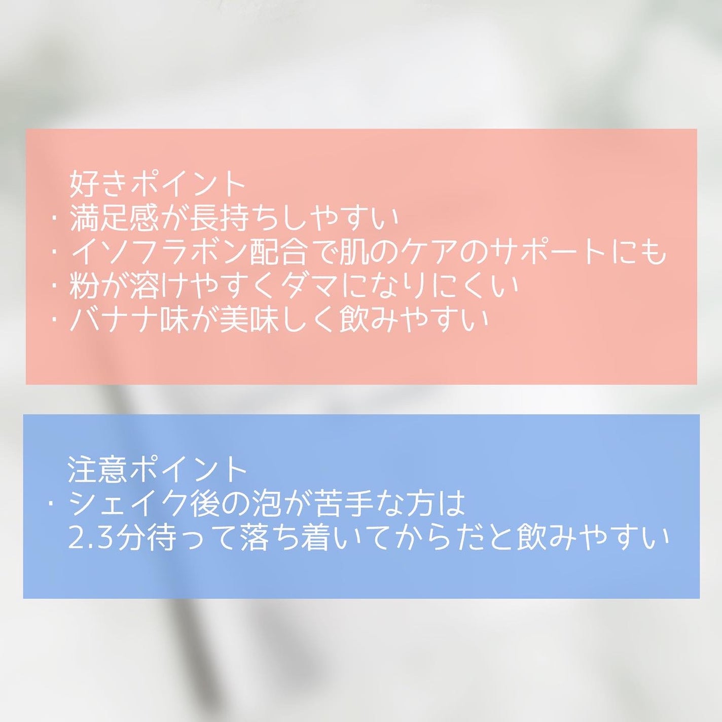 BEAUTY PROTEIN CS72 ソイプロテイン バナナ味/CS72 PROTEIN SHOP/ソイプロテインを使ったクチコミ(6枚目)