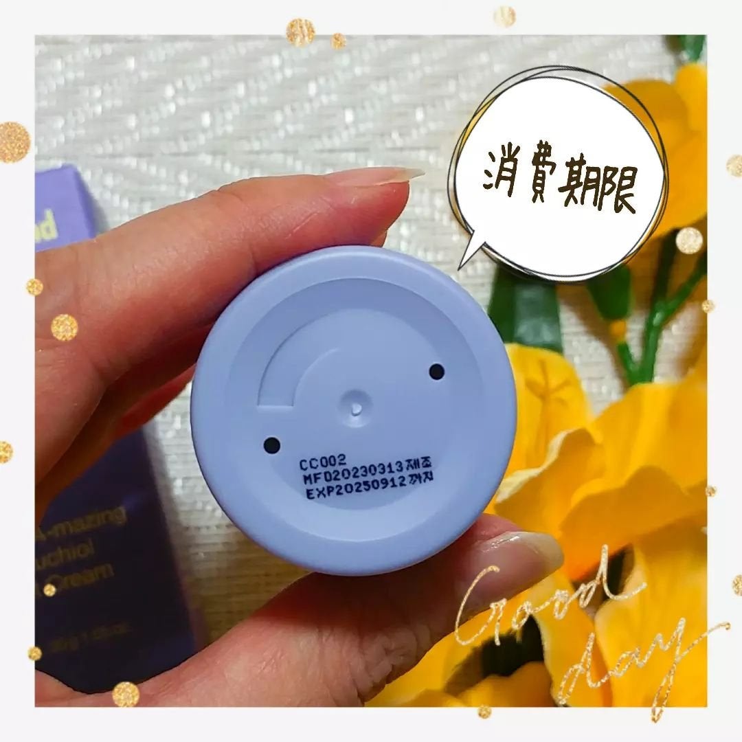 ビタミンA-mazingバクチオールナイトクリーム/By Wishtrend/フェイスクリームを使ったクチコミ(3枚目)