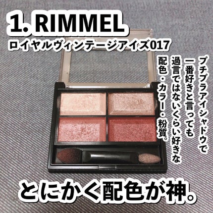 グラデカラーアイシャドウ/media/アイシャドウパレットを使ったクチコミ(2枚目)