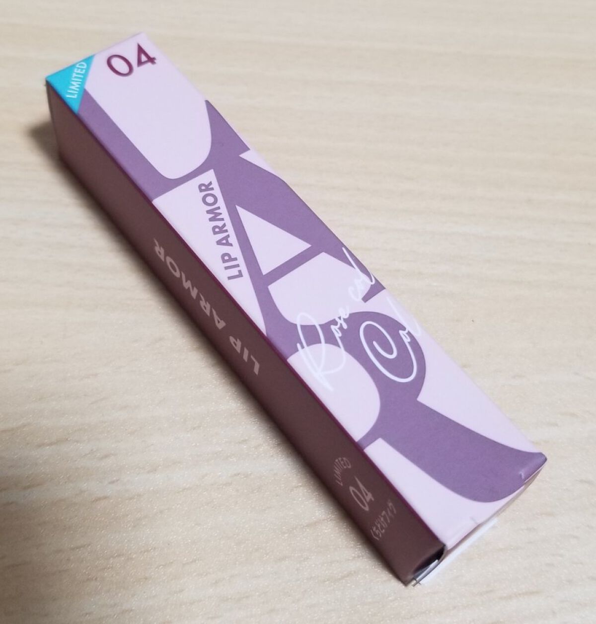 リップアーマーⅩ/KiSS/口紅を使ったクチコミ（1枚目）