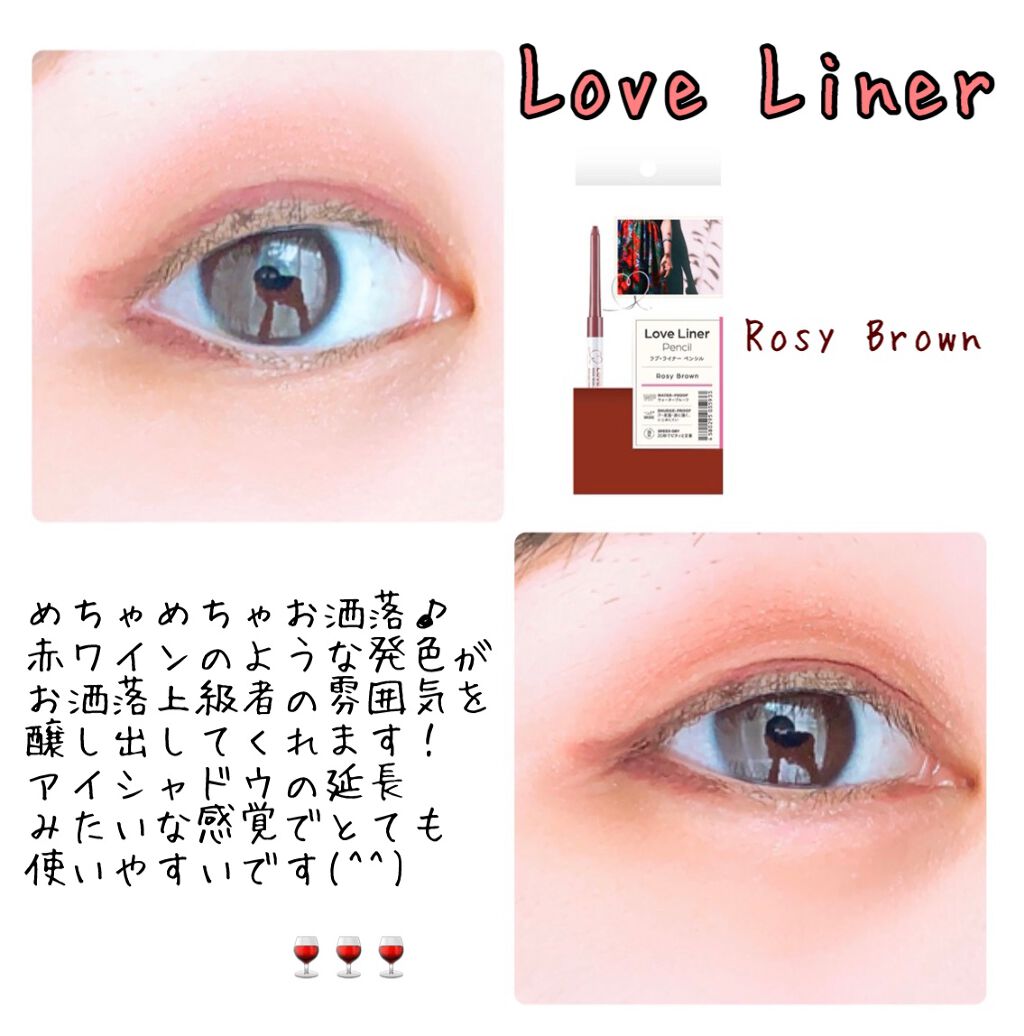 クリームフィットペンシル＜アイライナー＞/ラブ・ライナー/ペンシルアイライナーを使ったクチコミ（2枚目）