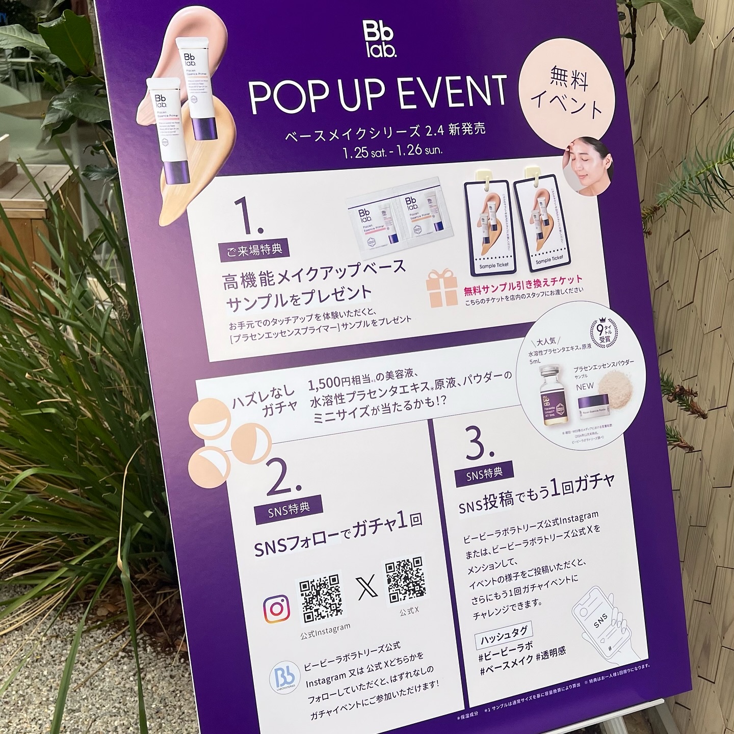 水溶性プラセンタエキス原液/Bb lab./美容液を使ったクチコミ（2枚目）