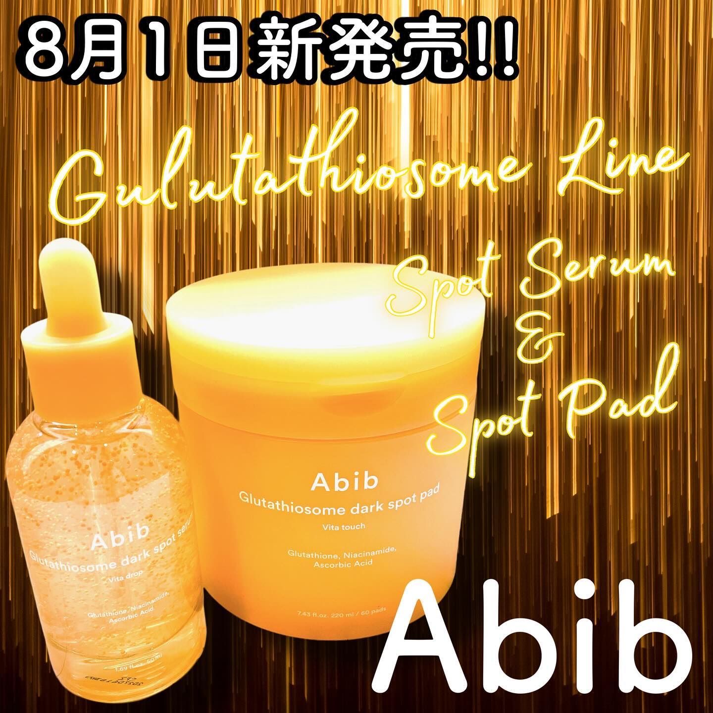 アビブ　グルタチオンソームダークスポットセラムビタドロップ/Abib /美容液を使ったクチコミ（1枚目）