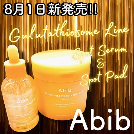 グルタチオンソームダークスポットパッドビタタッチ/Abib /トナーパッドを使ったクチコミ(1枚目)
