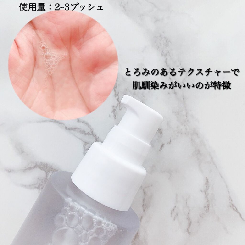 モイスチャーバランスローション/PHOEBE BEAUTY UP/化粧水を使ったクチコミ（3枚目）