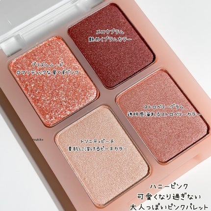 グラム アイ シャドウ/U/CHOO/アイシャドウパレットを使ったクチコミ(4枚目)