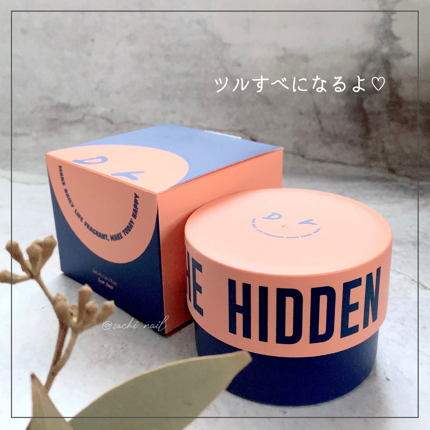 ボディスクラブ(パーライト×ソルト)/DearDoer/ボディスクラブを使ったクチコミ(3枚目)