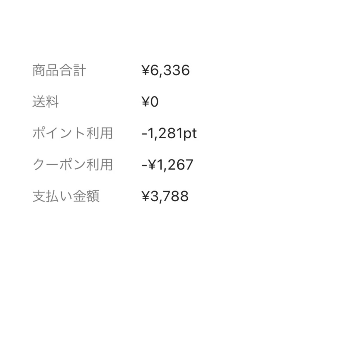 クナイプ グーテナハト バスソルト ホップ&バレリアンの香り/クナイプ/無機塩系入浴剤を使ったクチコミ(5枚目)