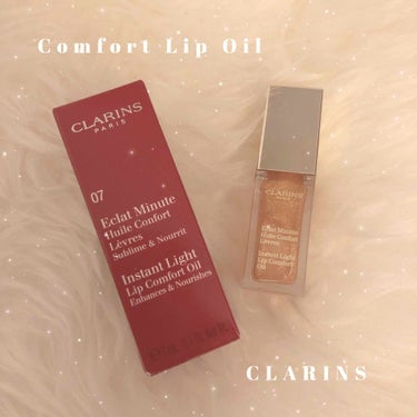 【 CLARINS 】Comfort Lip Oil, #07 Honeygram

クラランスのリップオイル、07番ハニーグラム(限定色)🥺♡
ひとめぼれして即購入。キラキラザクザクなラメがかわいすぎ