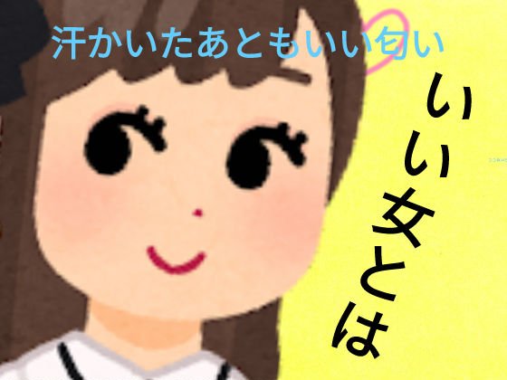 パウダースプレー せっけんの香り/８ｘ４/デオドラント・制汗剤を使ったクチコミ（1枚目）