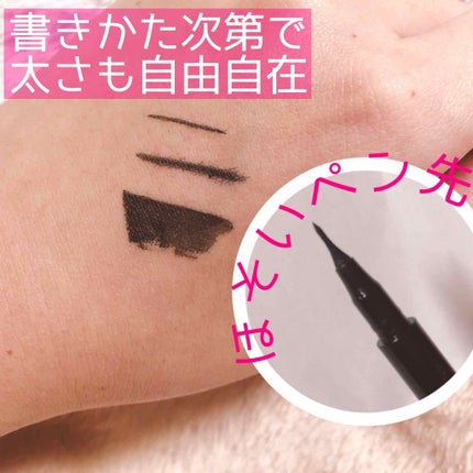 カラーステイ アイライナー カリグラフィー スリム&シャープ/REVLON/リキッドアイライナーを使ったクチコミ(2枚目)