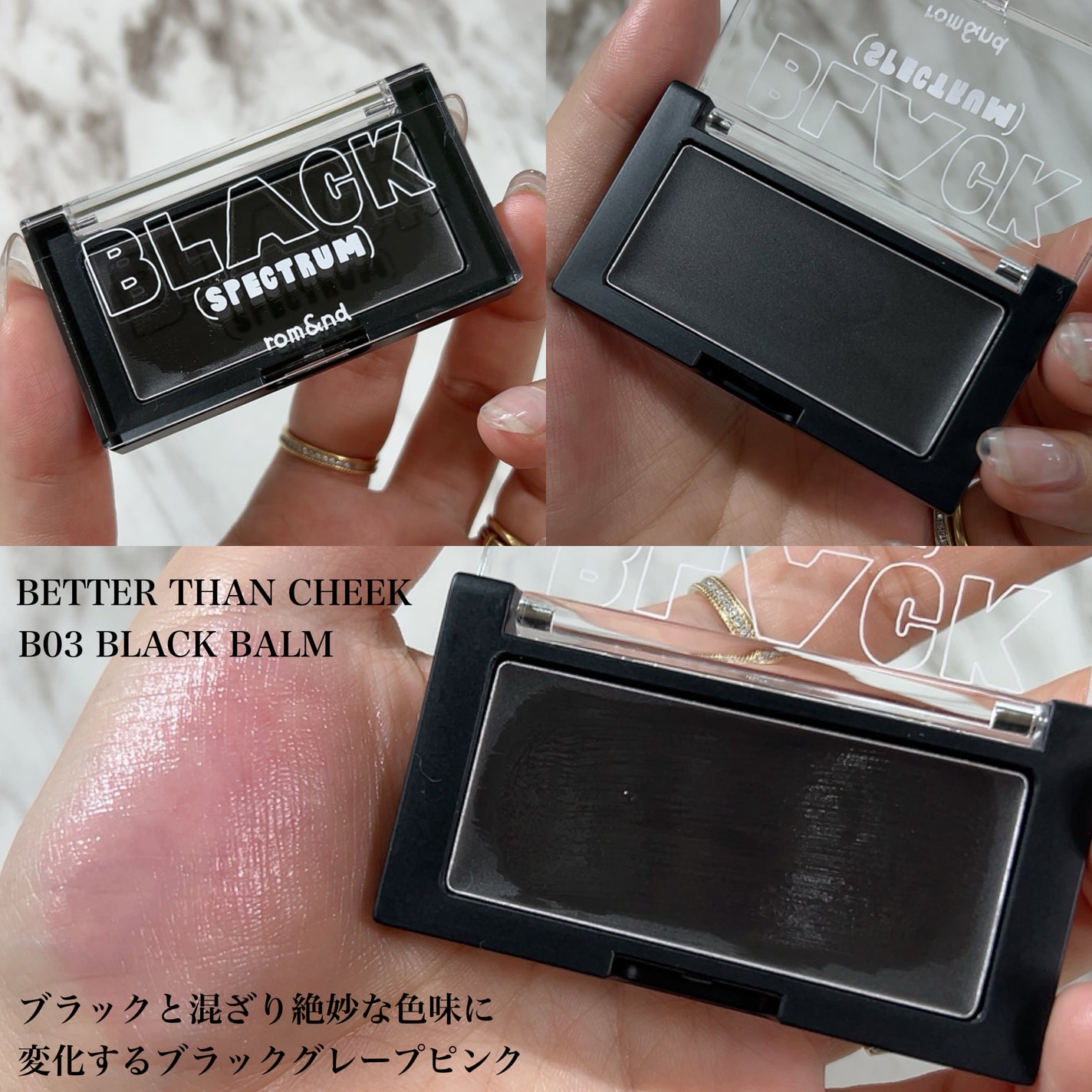 ベターザンアイズ/rom&nd/アイシャドウパレットを使ったクチコミ(7枚目)