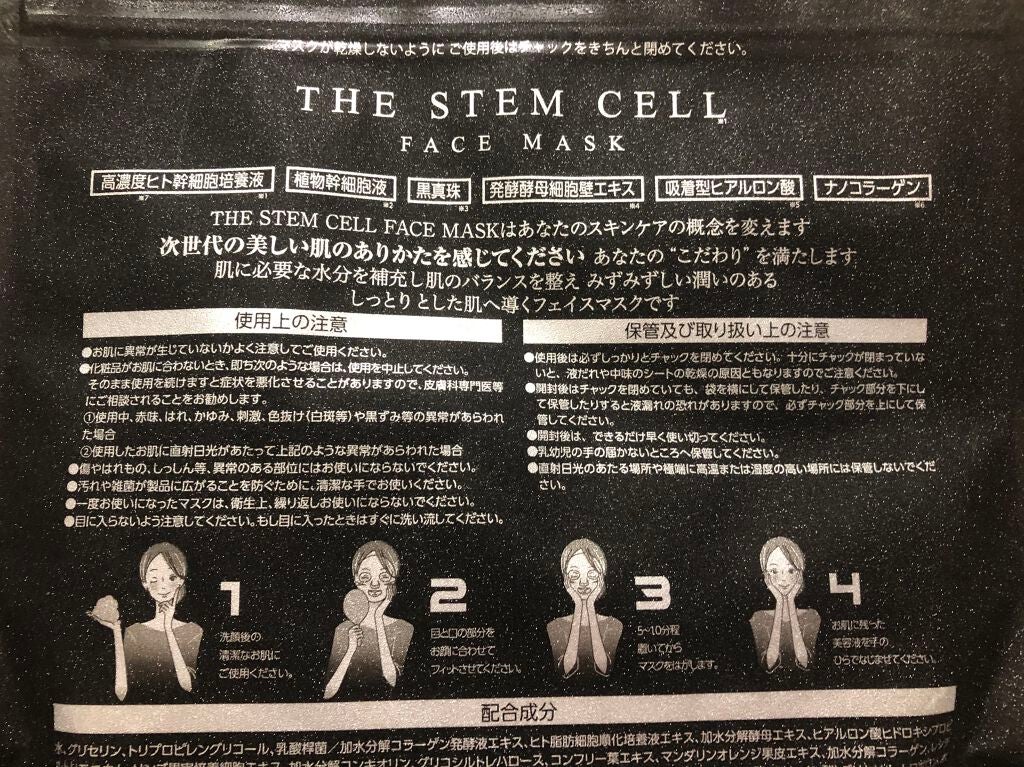 マカロン on LIPS 「みなさんこんばんは!今回は、みなさんも1度ドンキで見たことがあ..」(2枚目)