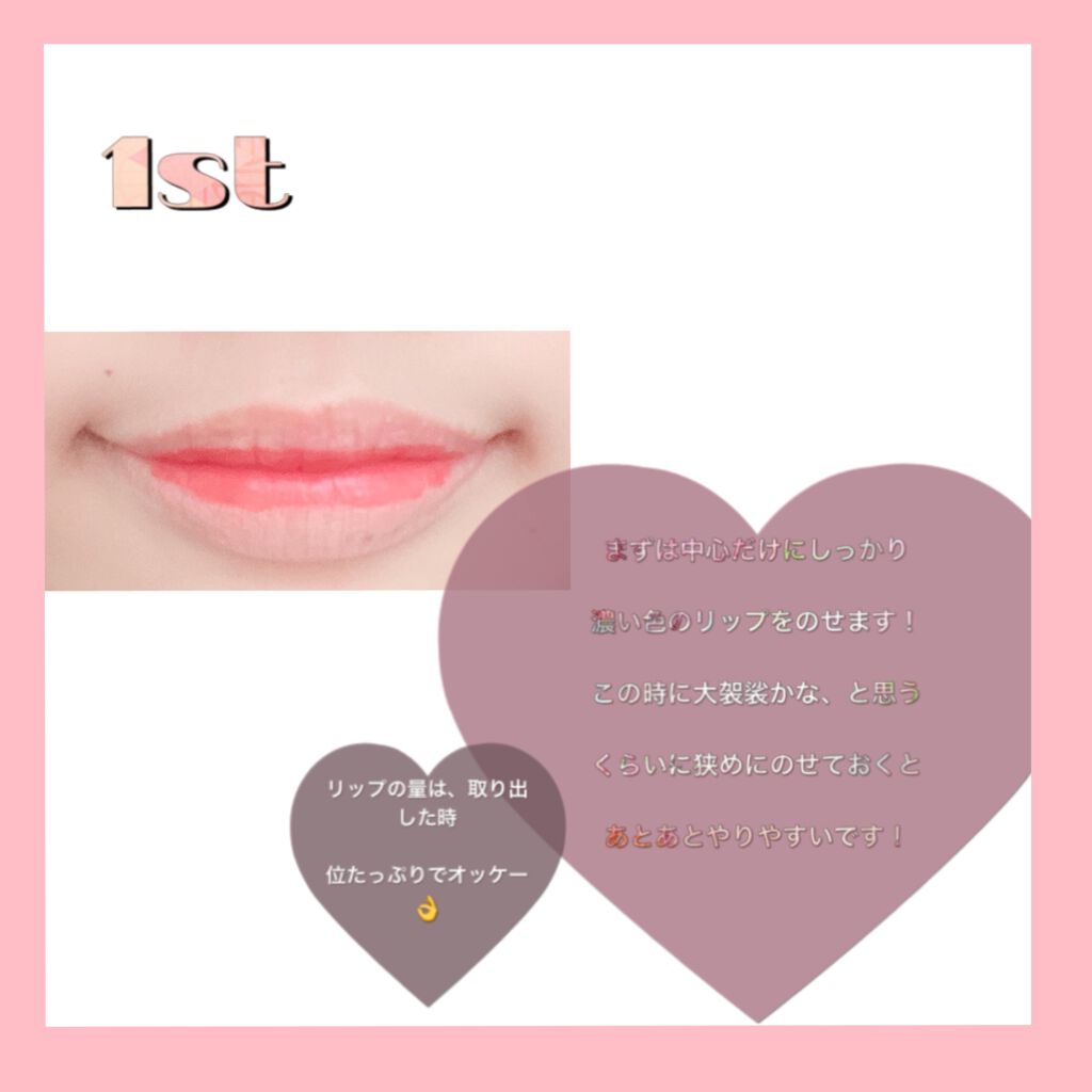 ジューシーラスティングティント/rom&nd/リップティントを使ったクチコミ(2枚目)