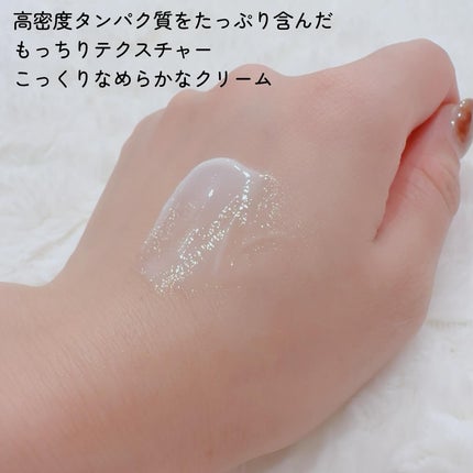 マデカクリームタイムリバース/センテリアン24/フェイスクリームを使ったクチコミ(3枚目)