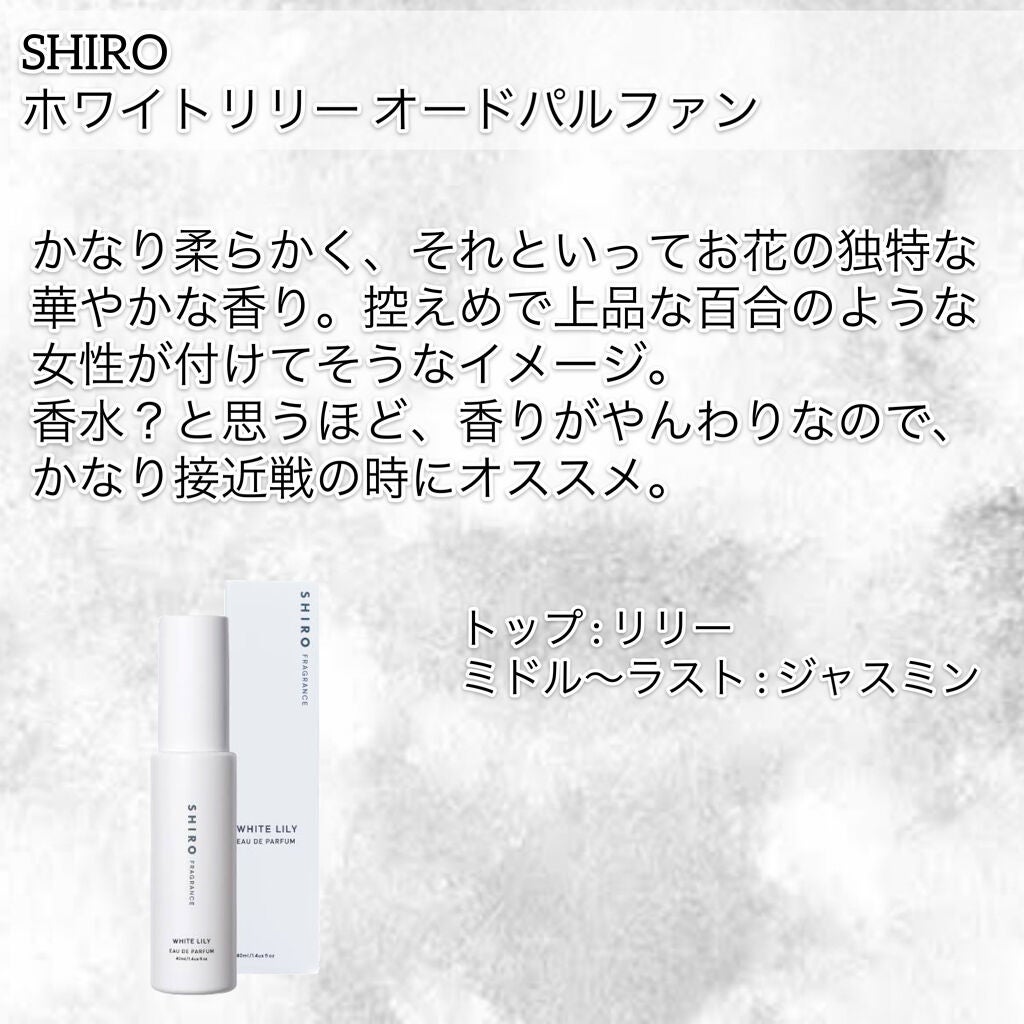 ジルスチュアート リラックス オード ホワイトフローラル/JILL STUART/香水(レディース)を使ったクチコミ(6枚目)