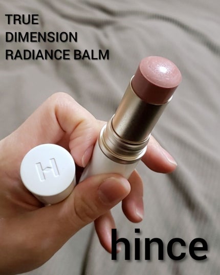 トゥルーディメンションラディアンスバーム/hince/スティックハイライトを使ったクチコミ(1枚目)