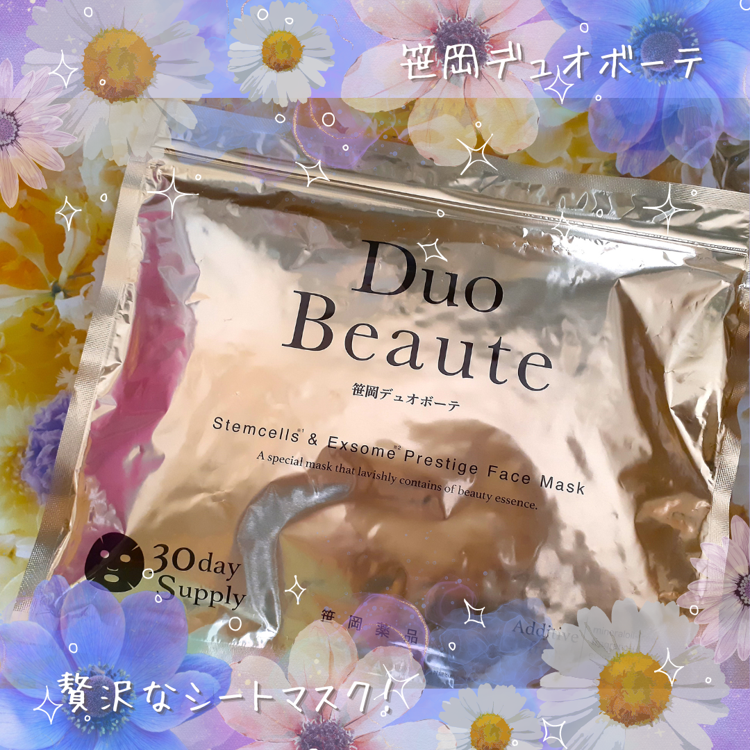 ♪haruru♪ on LIPS 「笹岡薬品通販株式会社様よりご提供いただきました!★商品名:笹岡..」(1枚目)