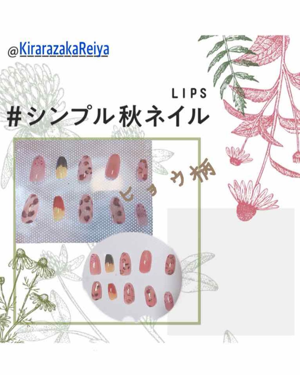 ＡＴ ネイルアートペン/Art Collection/マニキュアを使ったクチコミ（1枚目）