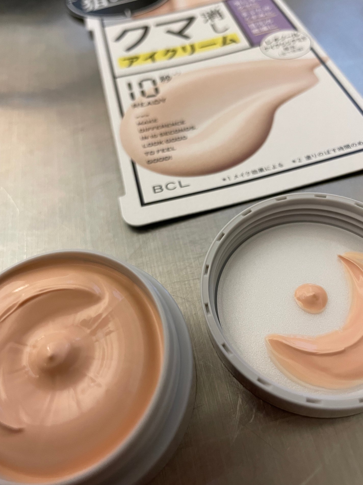 クマシーラークリーム/スキンヒーロー/アイケア・アイクリームを使ったクチコミ(1枚目)