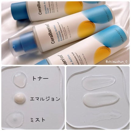 セラバリア モイスチャーアクティブ トナー /HOLIKA HOLIKA/化粧水を使ったクチコミ(2枚目)