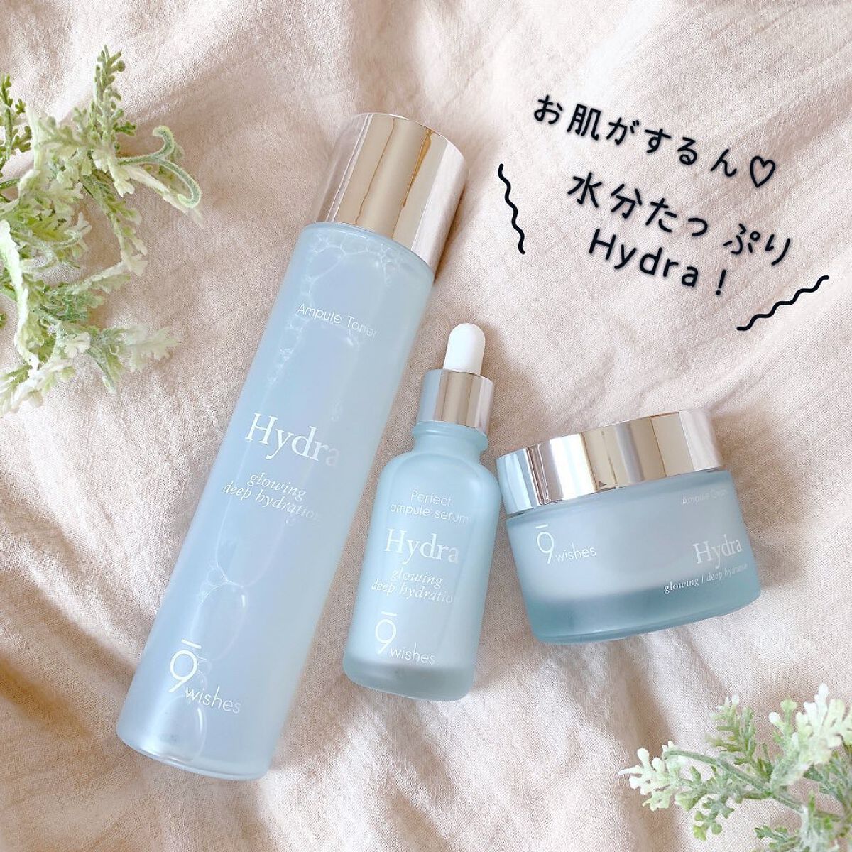 パーフェクト アンプル セラム イドラ/9Wishes/美容液を使ったクチコミ（1枚目）