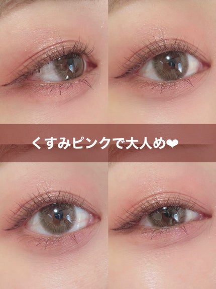 ごんす@YouTube始めました on LIPS 「《クリオ大人ピンクメイク❤︎》パケがとっても可愛いピンクパレッ..」(6枚目)