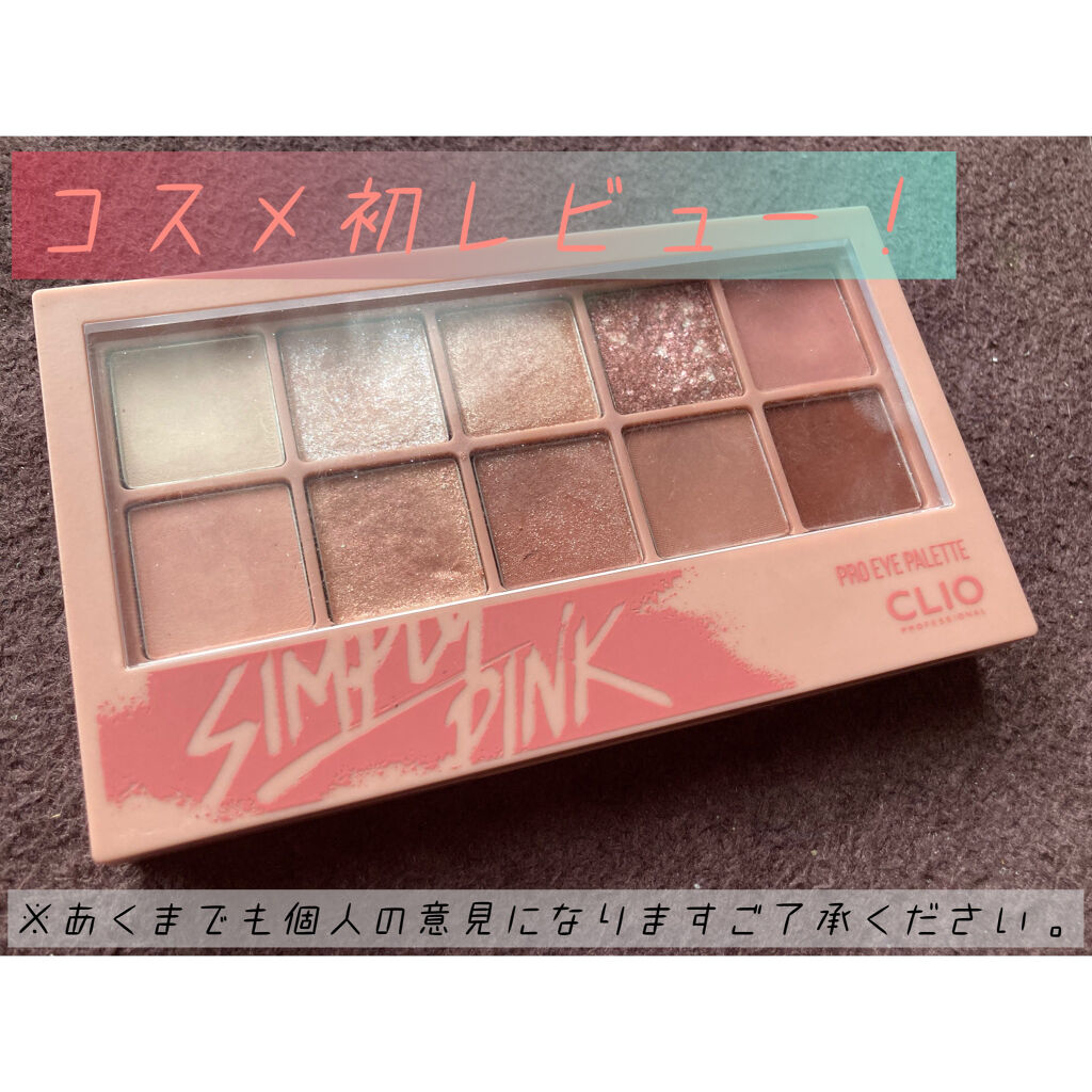 ラブ・ライナー リキッドアイライナーＲ３/ラブ・ライナー/リキッドアイライナーを使ったクチコミ（2枚目）