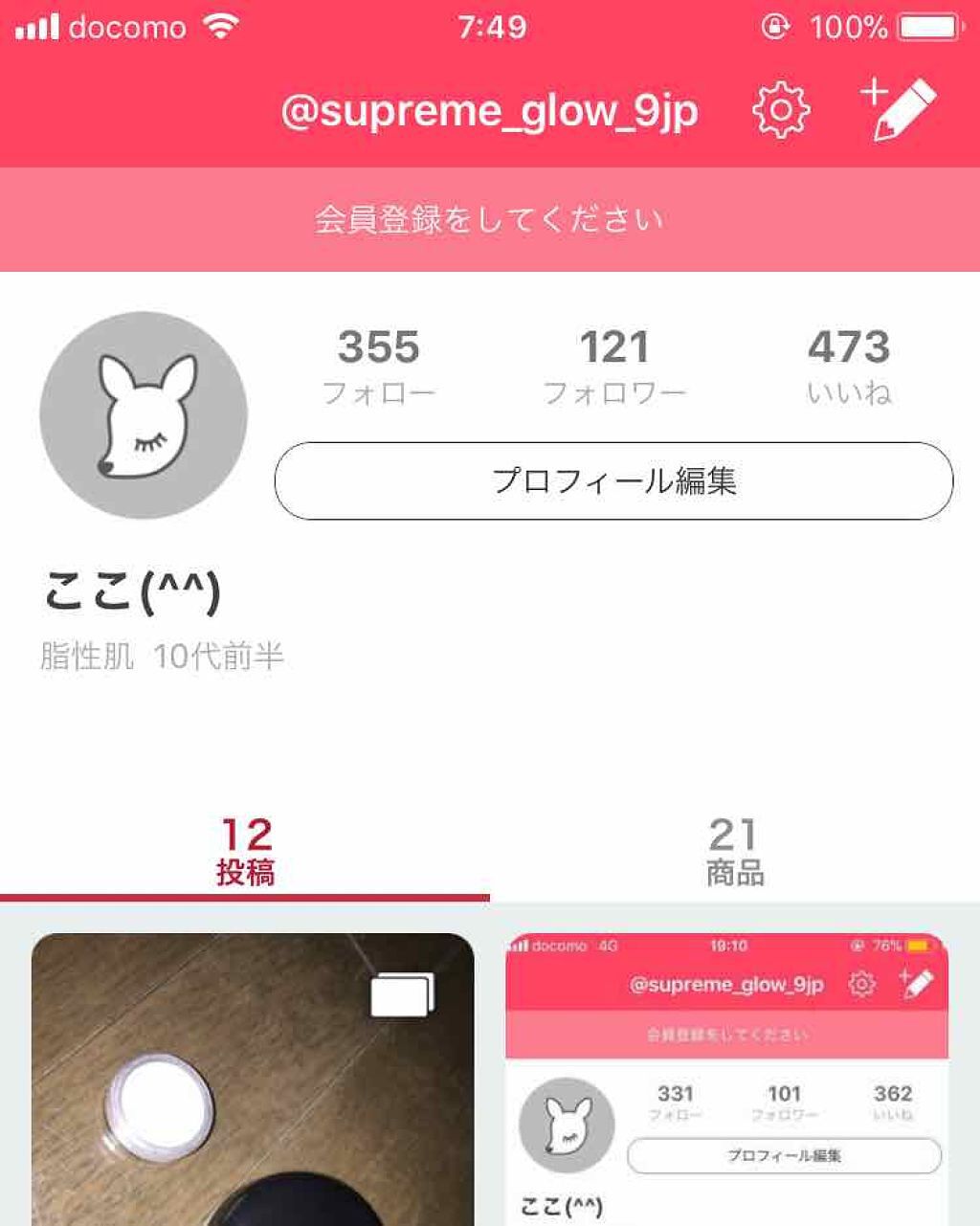 M クッション ファンデーション(モイスチャー)/MISSHA/クッションファンデーションを使ったクチコミ(1枚目)