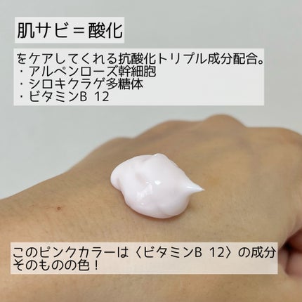 クレンジングクリーム RE/EKATO./クレンジングクリームを使ったクチコミ(2枚目)