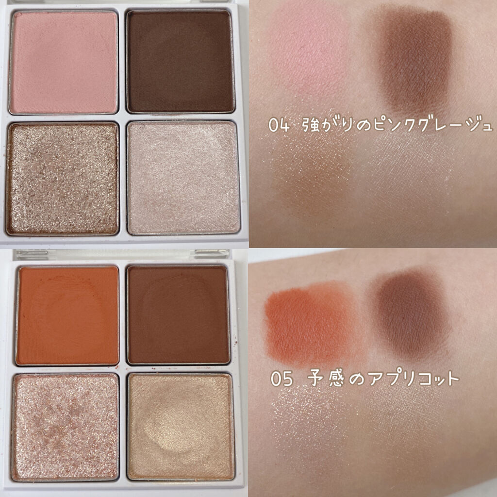 THE アイパレR/b idol/アイシャドウパレットを使ったクチコミ（3枚目）