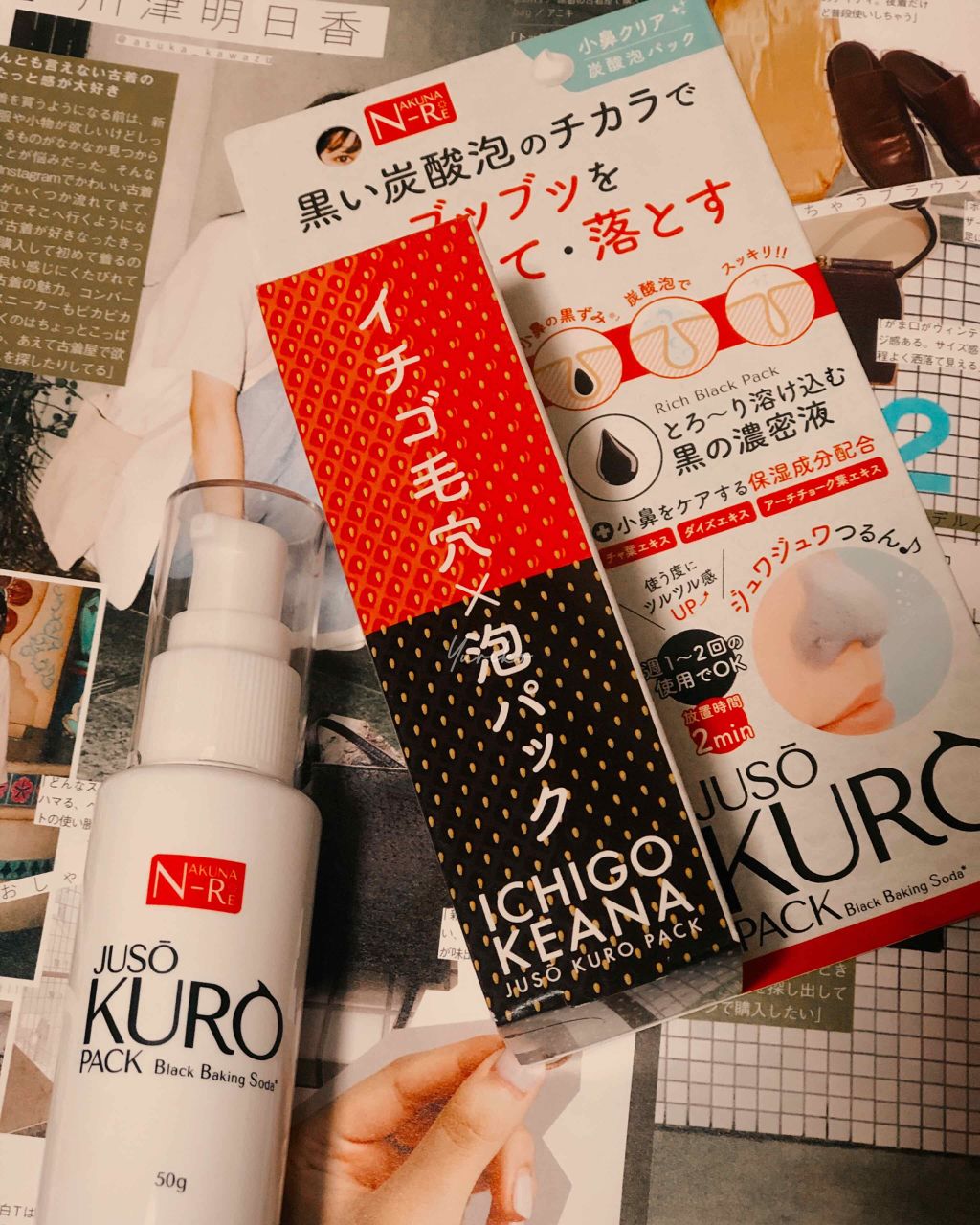 JUSO KURO PACK/NAKUNA-RE/洗い流すパック・マスクを使ったクチコミ（1枚目）