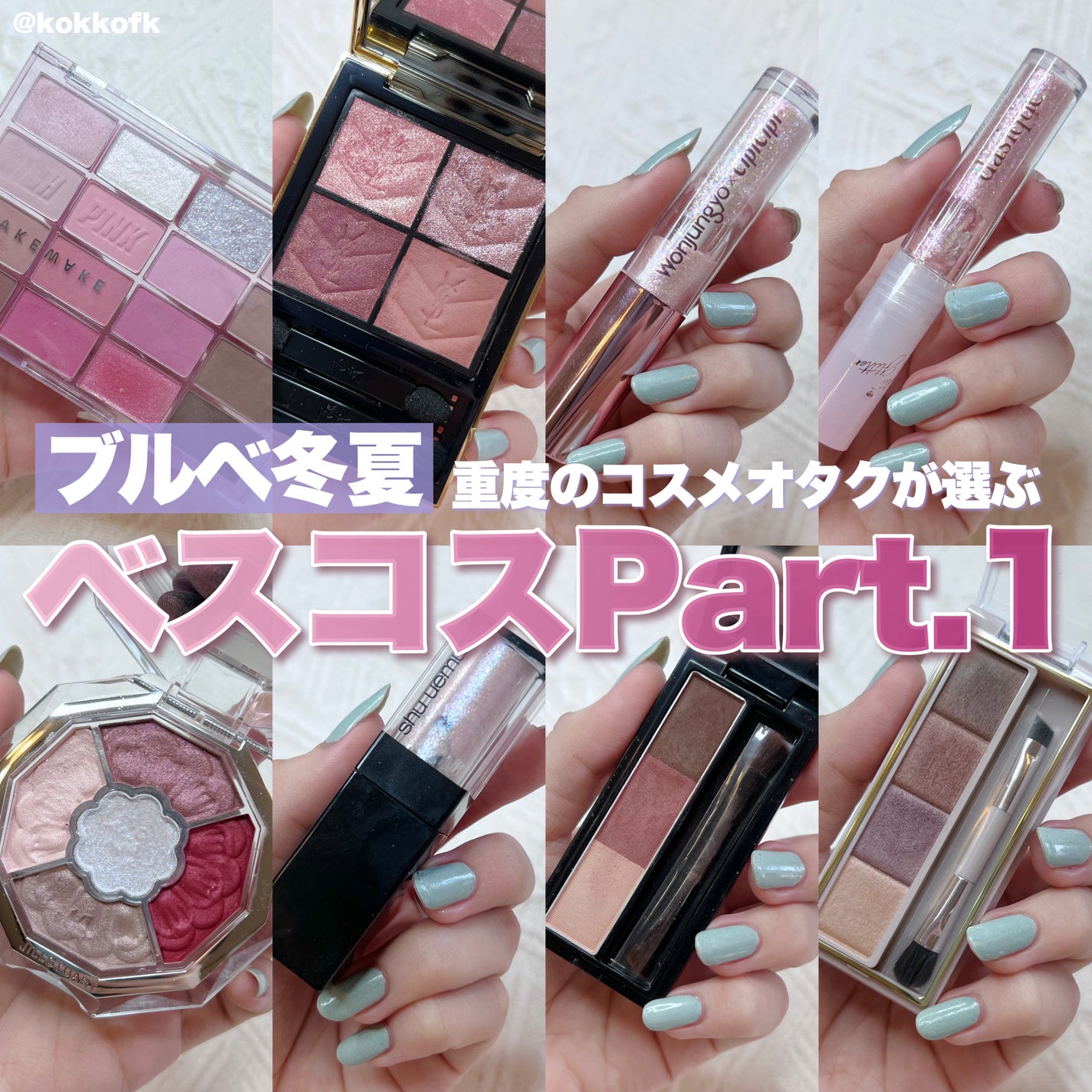 M·A·C プレップ プライム 24 アワー エクステンド アイ ベース/M・A・C/アイシャドウベースを使ったクチコミ(1枚目)