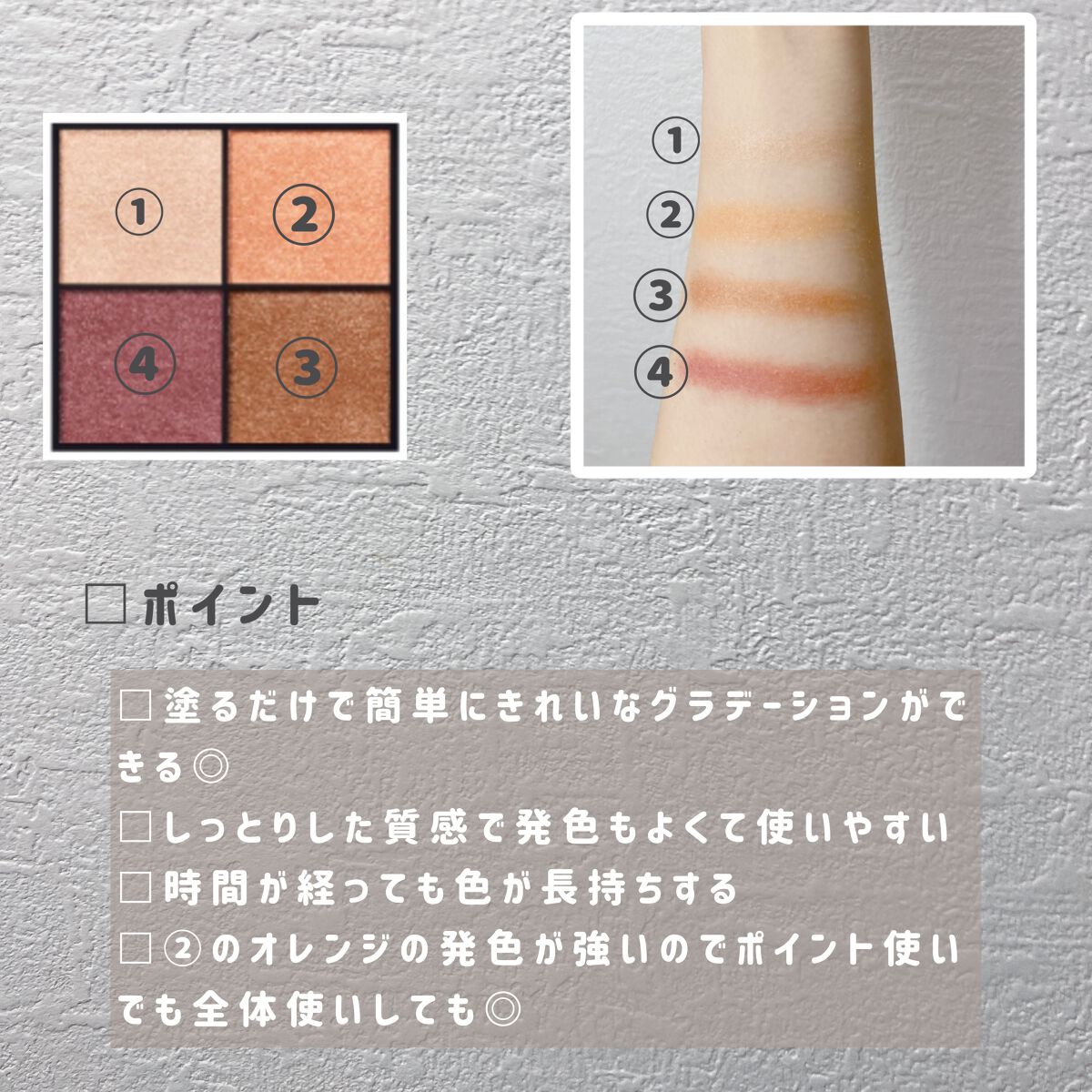 リアルクローズシャドウ/excel/アイシャドウパレットを使ったクチコミ（3枚目）