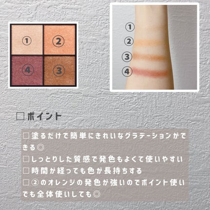 キスチョコレート プレイカラーアイズ/ETUDE/アイシャドウパレットを使ったクチコミ(3枚目)