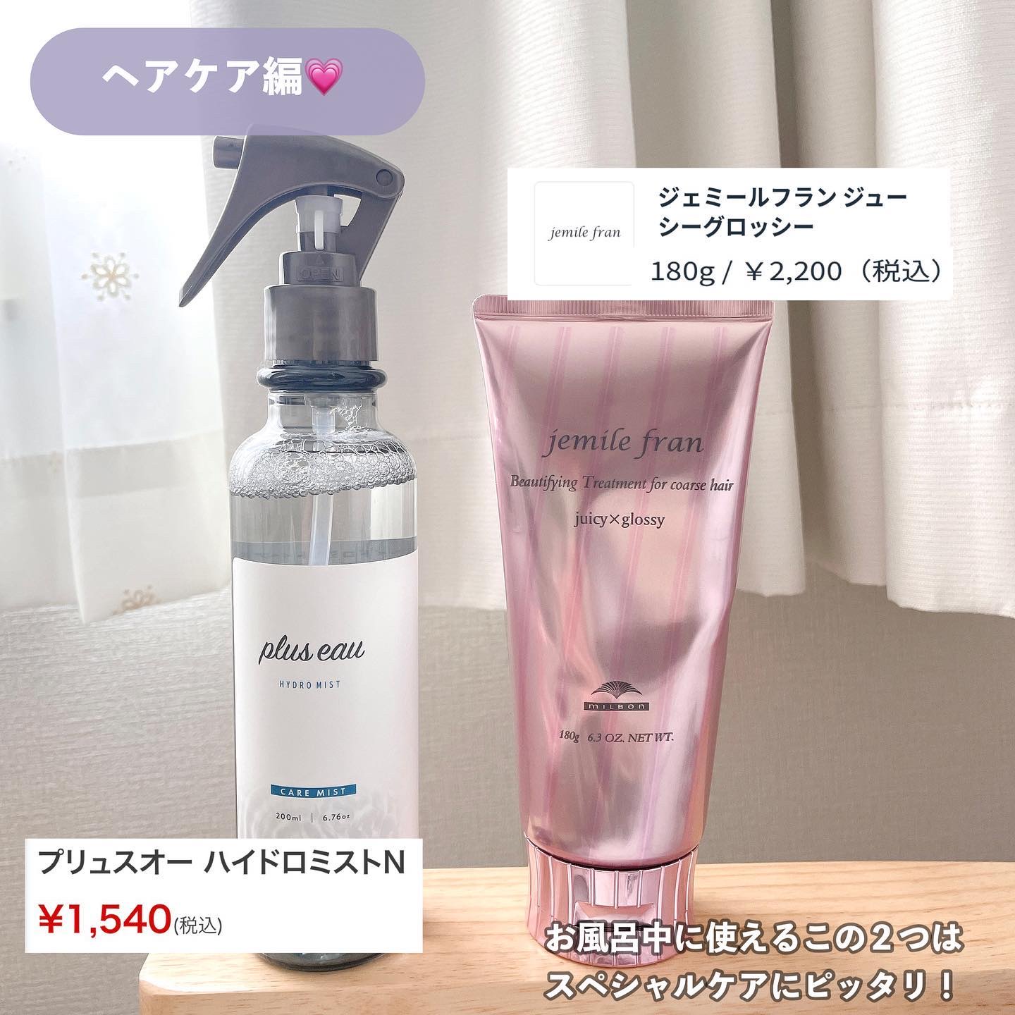 現品同量50mL〗プレステージ 最高傑作 ナイトクリーム ルボー