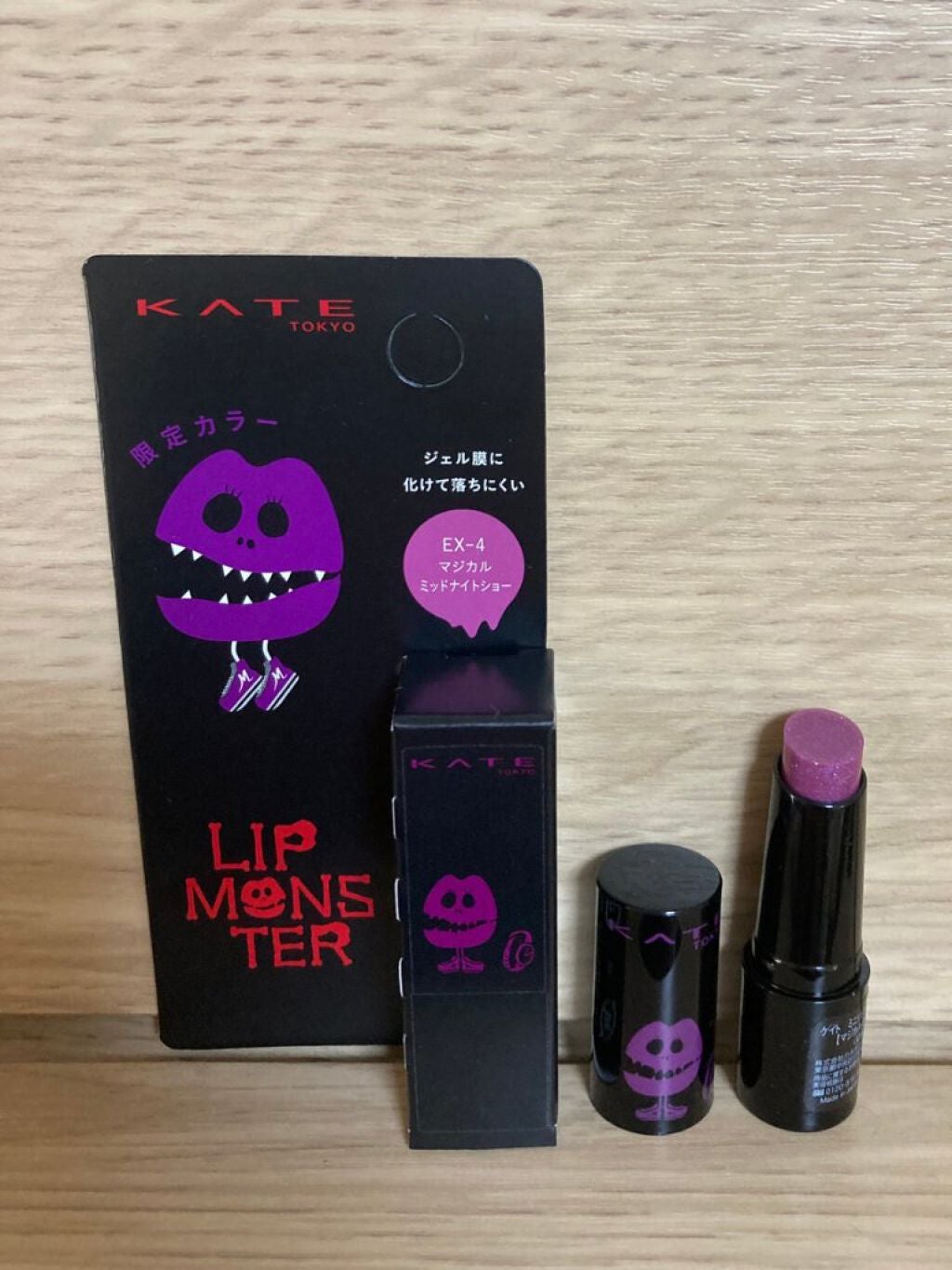 ケイト リップモンスター/KATE/口紅を使ったクチコミ(2枚目)