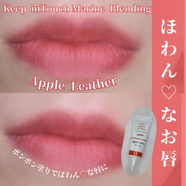 Marine Blending Smmyu Balm/Keep in Touch/ジェル・クリームチークを使ったクチコミ（2枚目）