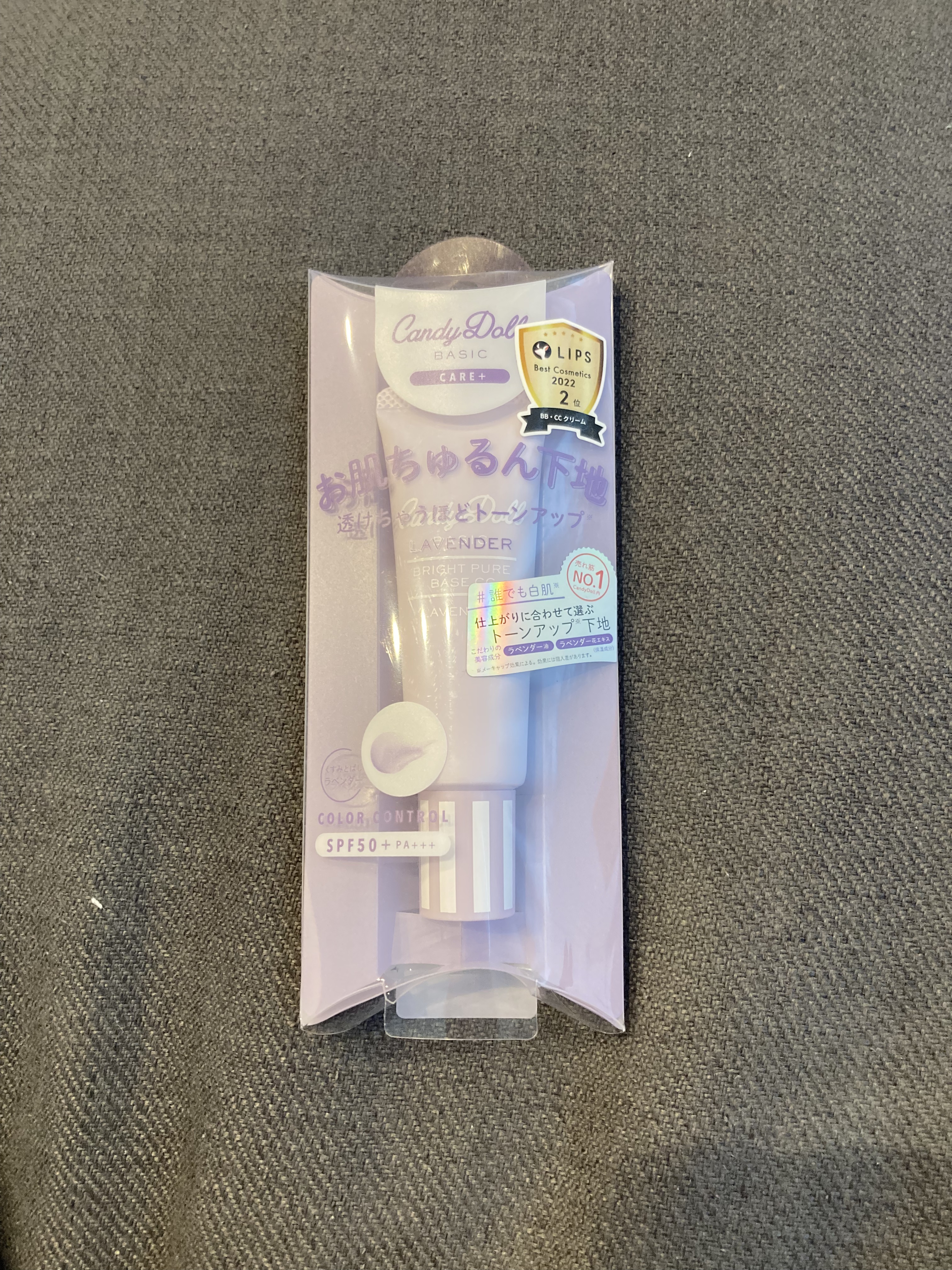 ブライトピュアベースCC ラベンダー/CandyDoll/CCクリームを使ったクチコミ（1枚目）