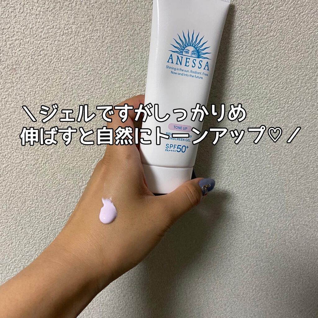 ブライトニングUV ジェル/アネッサ/化粧下地を使ったクチコミ（3枚目）