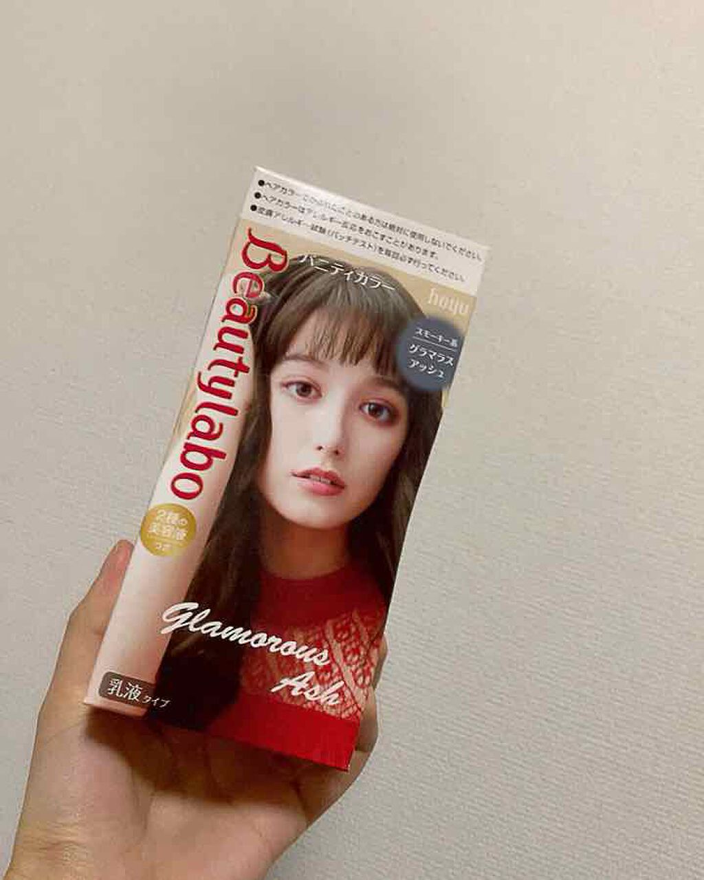 バニティカラー/ビューティラボ/ヘアカラーを使ったクチコミ(1枚目)