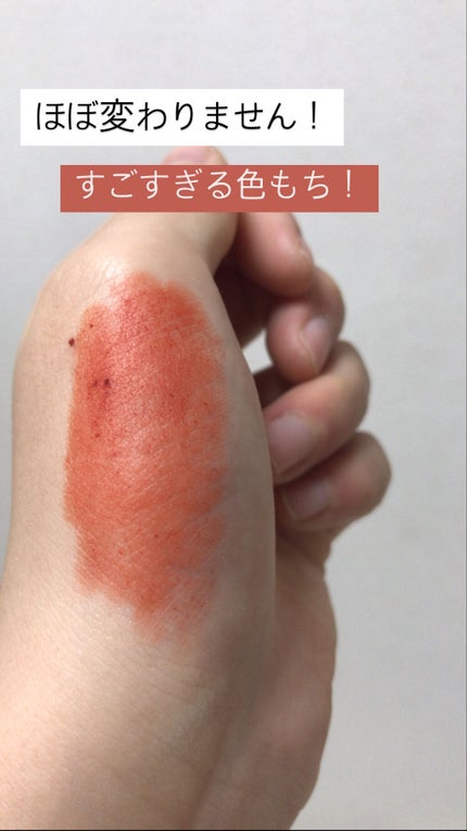 ラプソリュ ルージュ/LANCOME/口紅を使ったクチコミ(5枚目)