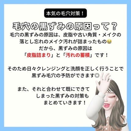 めるも【パーソナルカラーアナリスト】 on LIPS 「@melt__make←美容関係でお悩みがある子必見フォロ..」(2枚目)