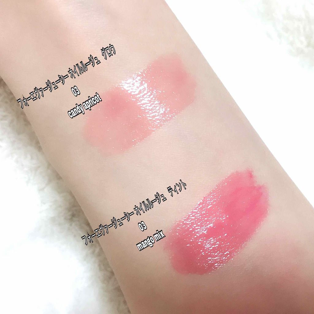 フォーエヴァージューシー オイルルージュ グロウ/JILL STUART/口紅を使ったクチコミ(2枚目)